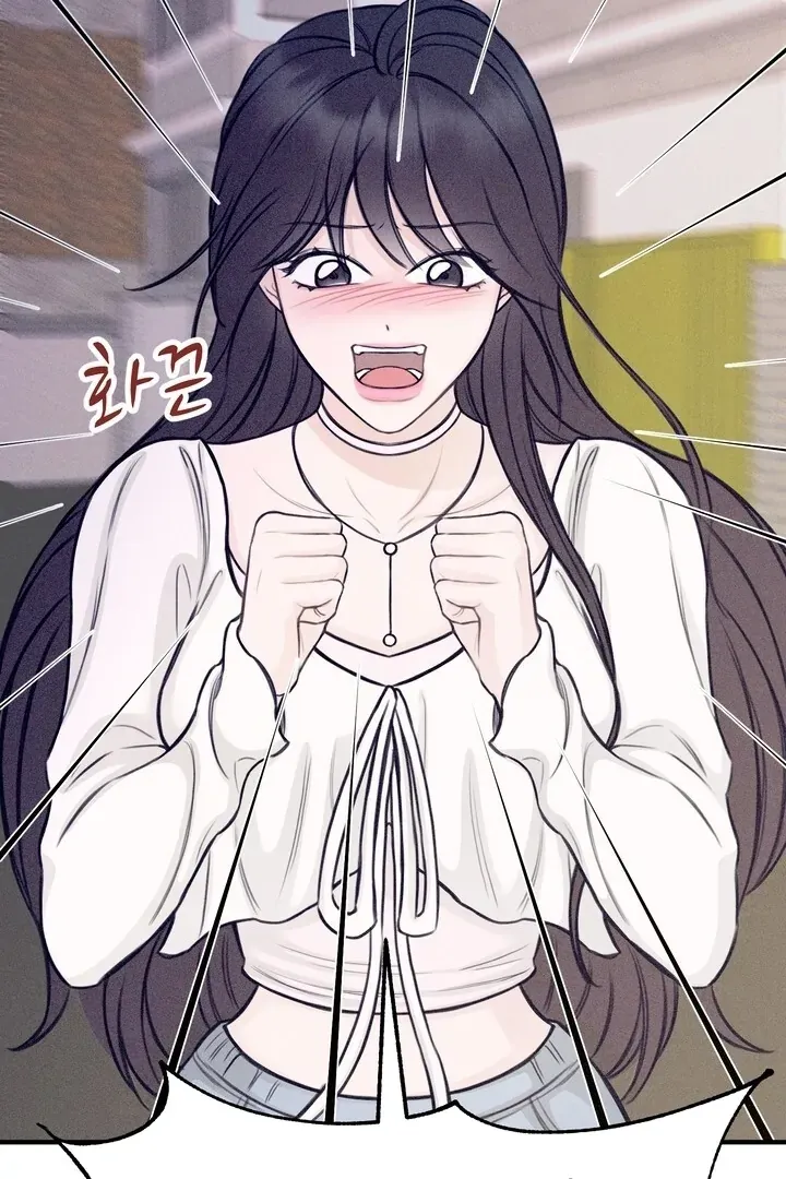 So sweet it melts on the tongue Chapter 5 page 122 - 