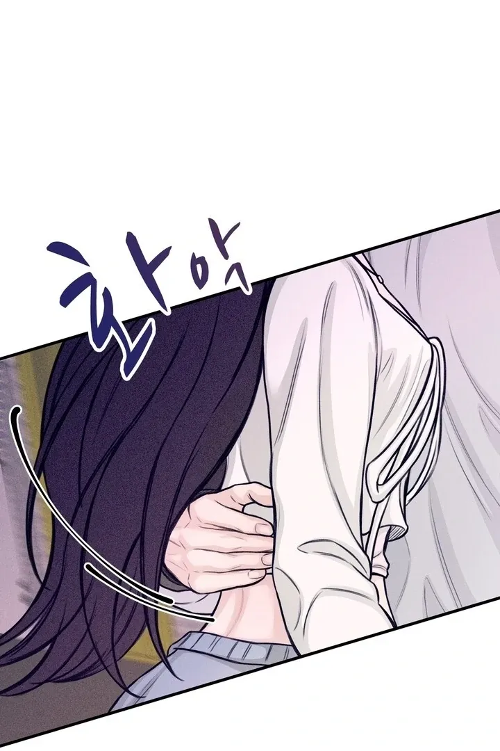 So sweet it melts on the tongue Chapter 5 page 125 - 