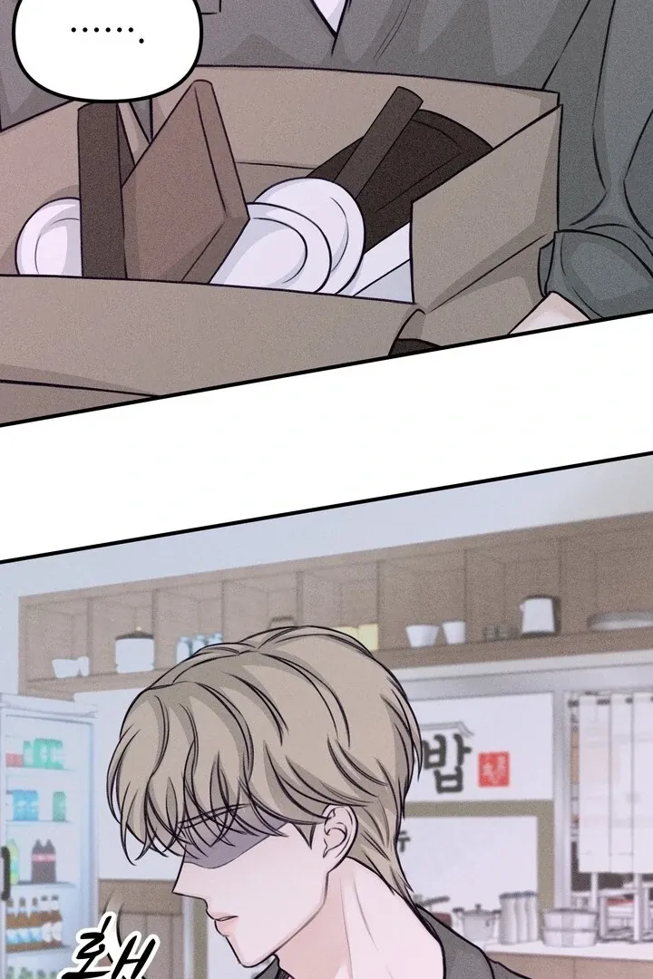 So sweet it melts on the tongue Chapter 5 page 16 - 