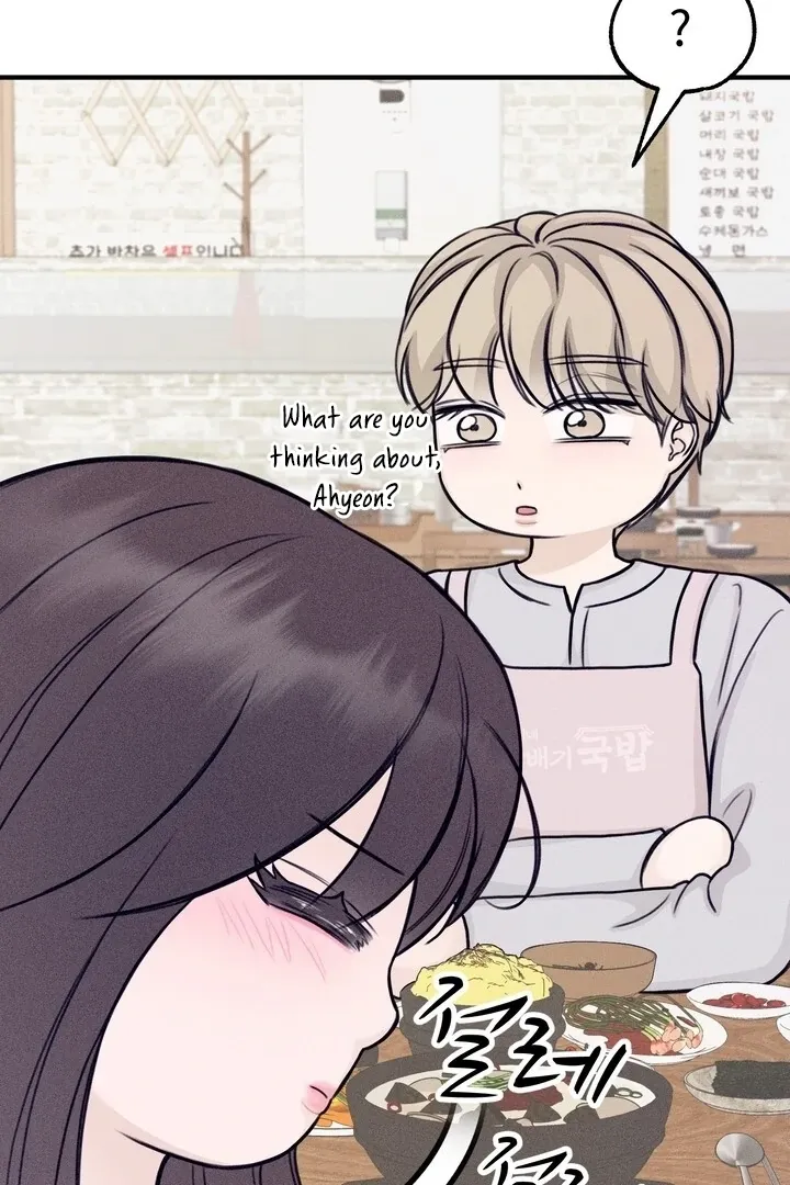 So sweet it melts on the tongue Chapter 5 page 53 - 