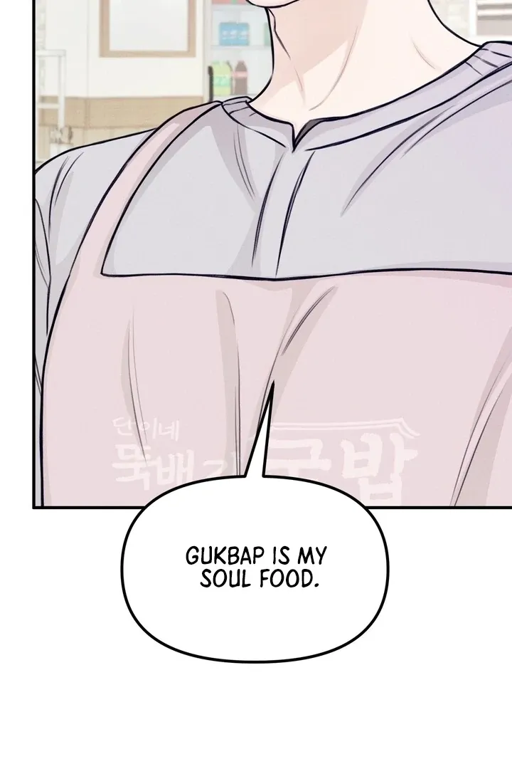 So sweet it melts on the tongue Chapter 5 page 72 - 