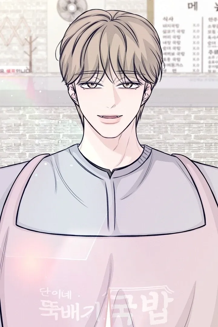 So sweet it melts on the tongue Chapter 5 page 80 - 