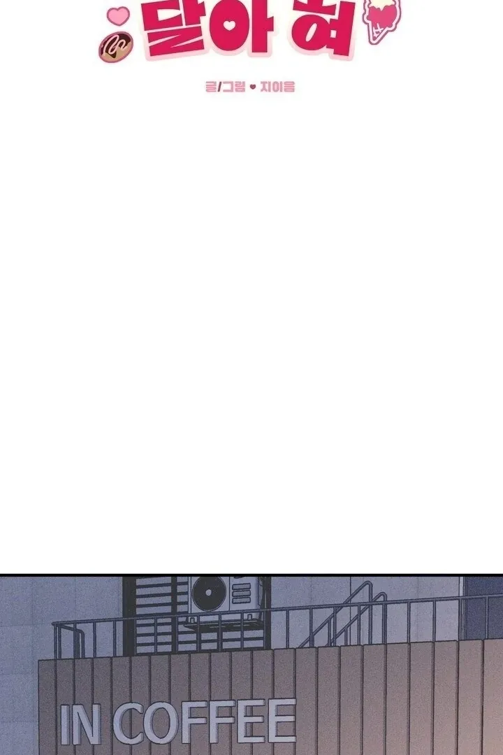 So sweet it melts on the tongue Chapter 6 page 19 - 
