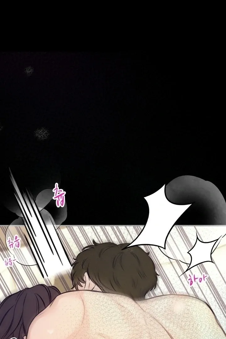 So sweet it melts on the tongue Chapter 6 page 61 - 
