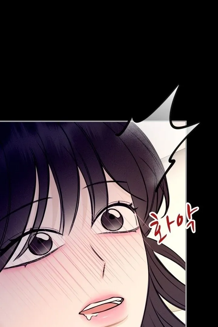 So sweet it melts on the tongue Chapter 6 page 65 - 