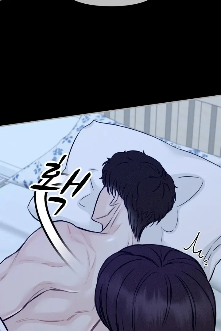 So sweet it melts on the tongue Chapter 6 page 77 - 