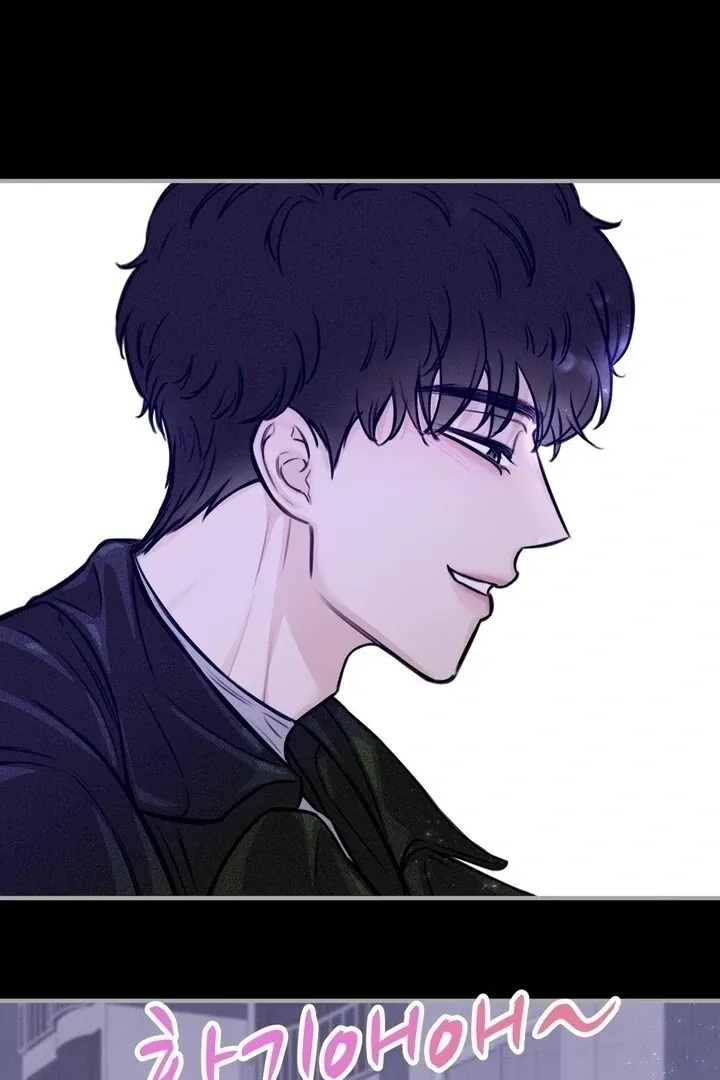 So sweet it melts on the tongue Chapter 6 page 88 - 