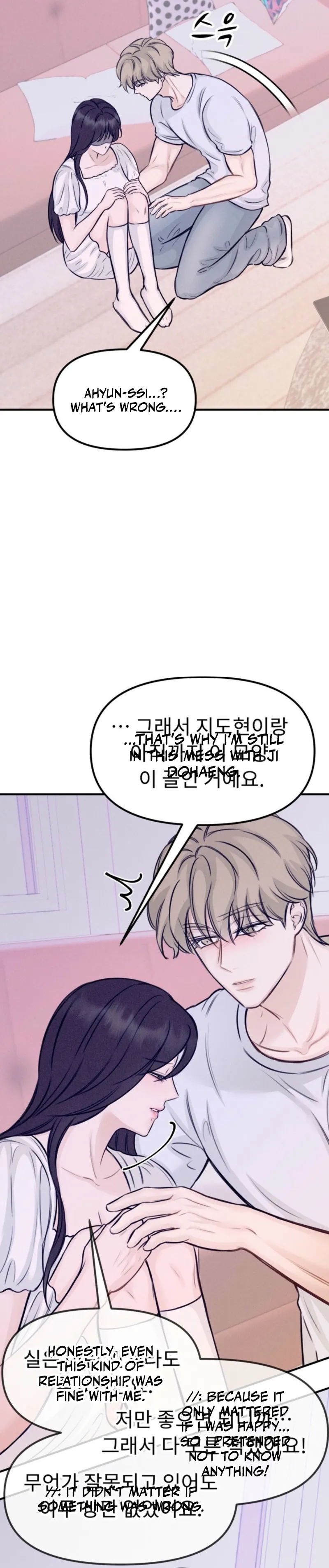 So sweet it melts on the tongue Chapter 7 page 29 - 