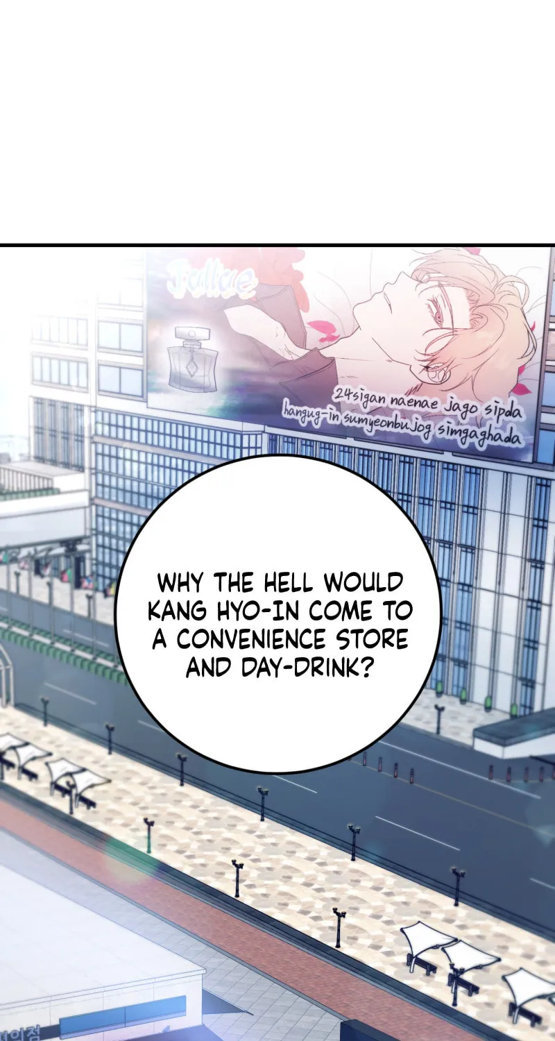 So, Who Got Screwed? Chapter 1 page 62 - 