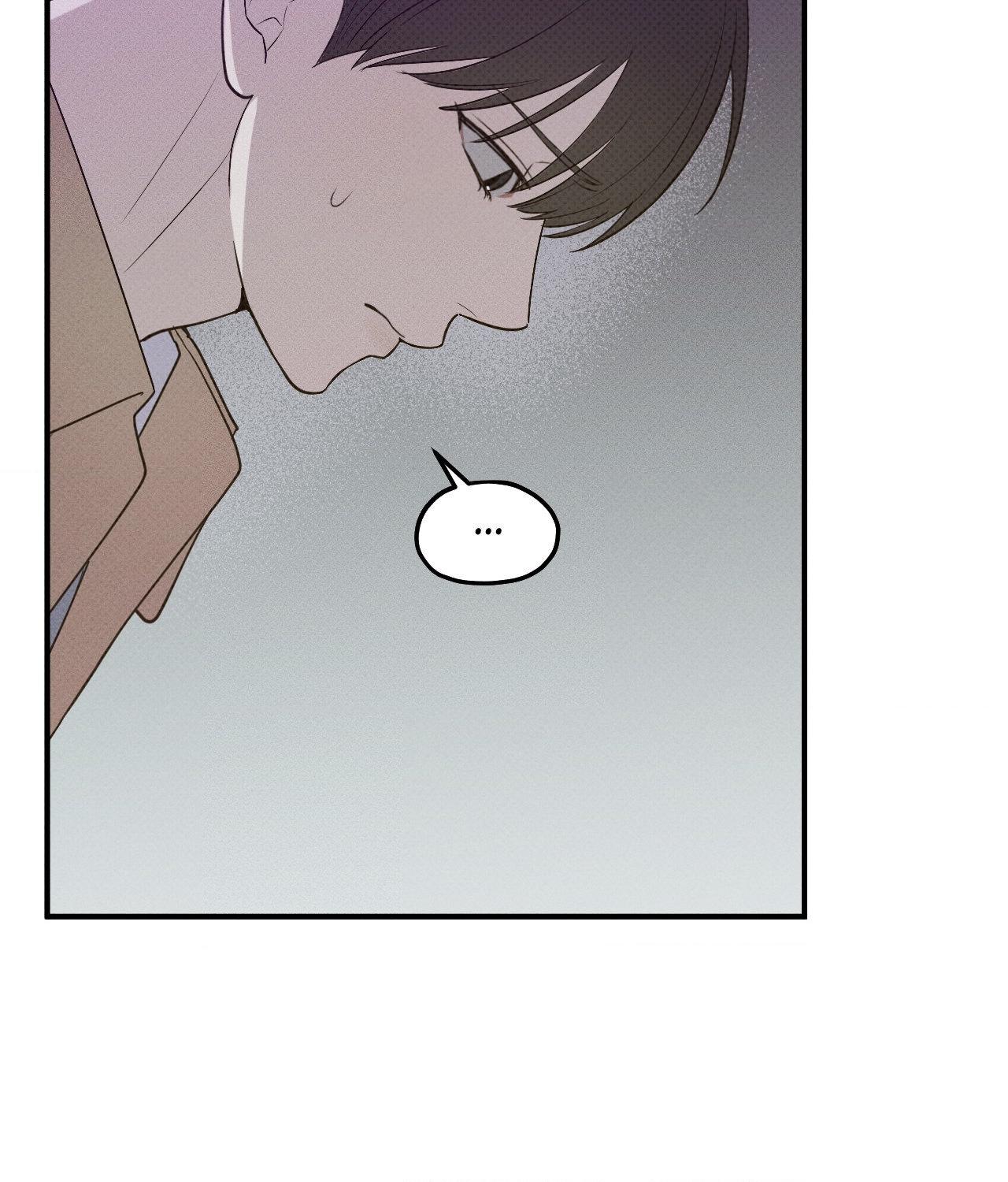 So, Who Got Screwed? Chapter 12 page 43 - 