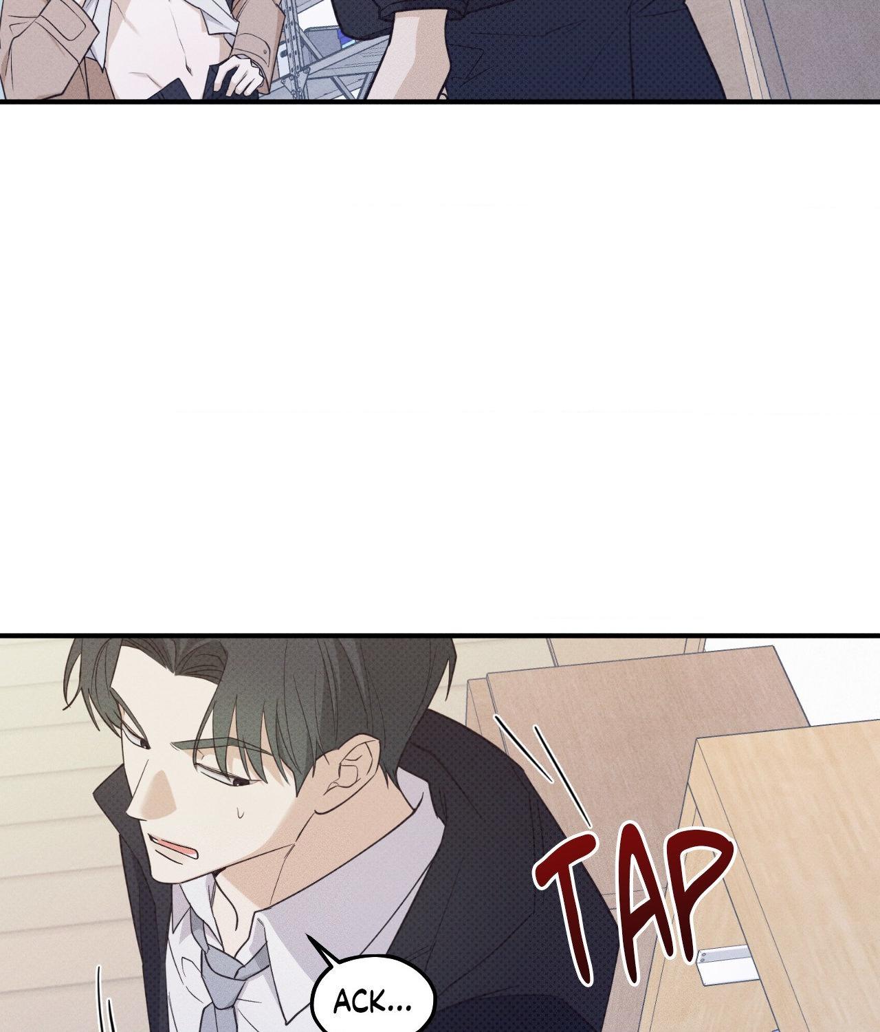 So, Who Got Screwed? Chapter 13 page 2 - 