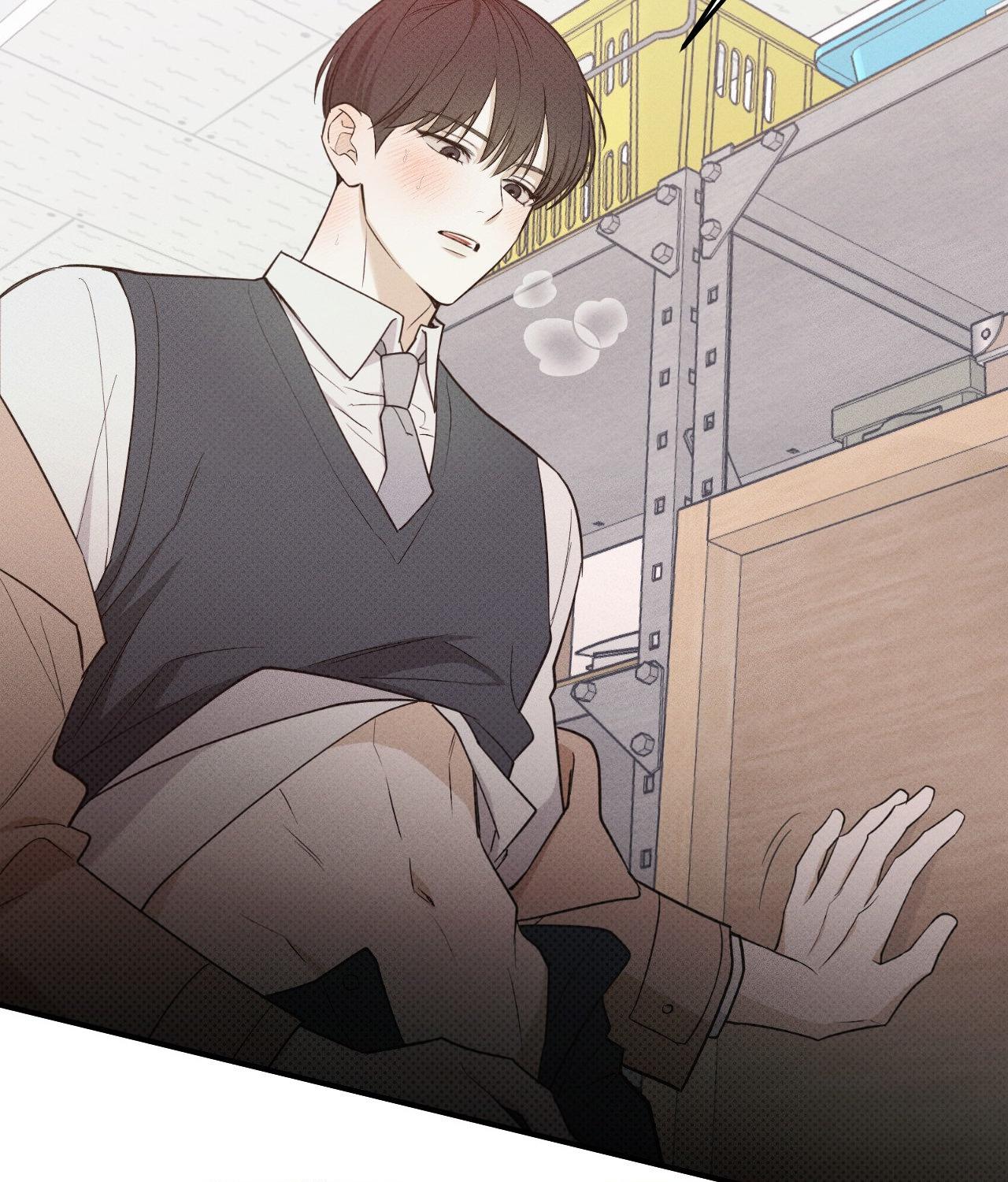 So, Who Got Screwed? Chapter 13 page 16 - 