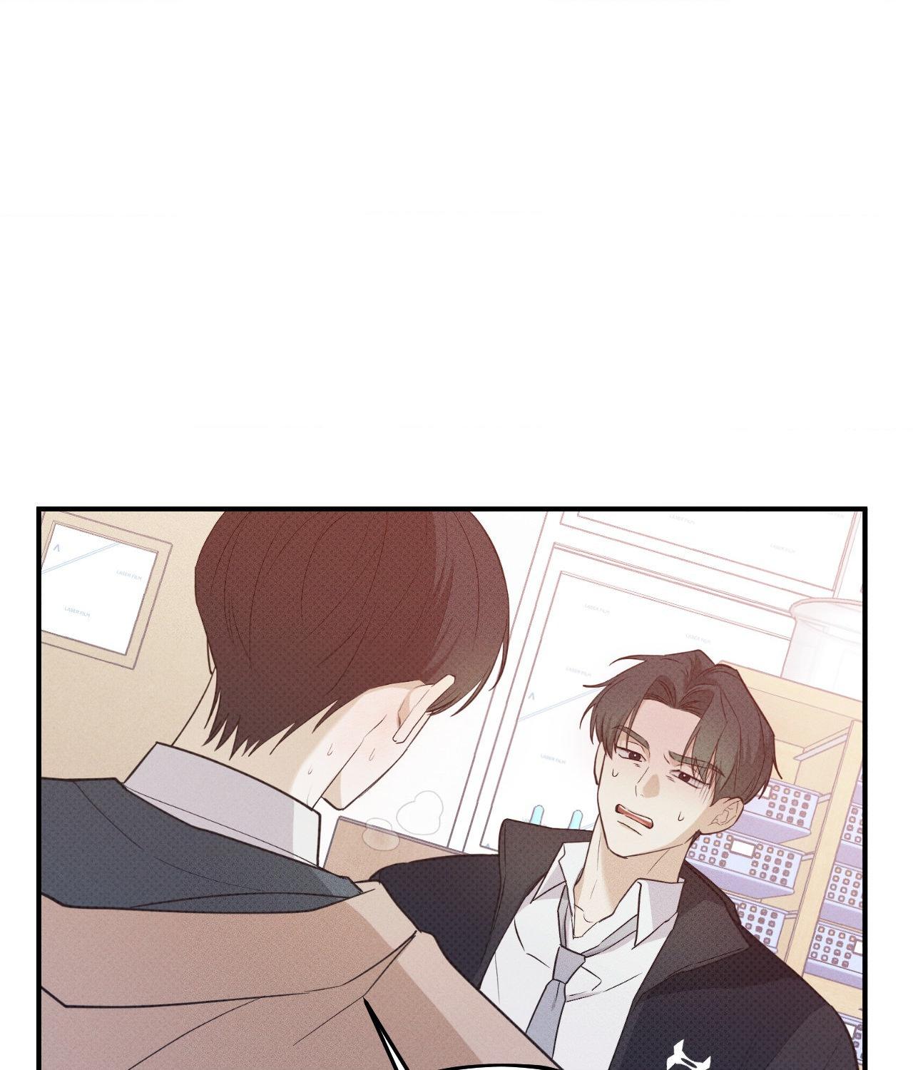 So, Who Got Screwed? Chapter 13 page 18 - 