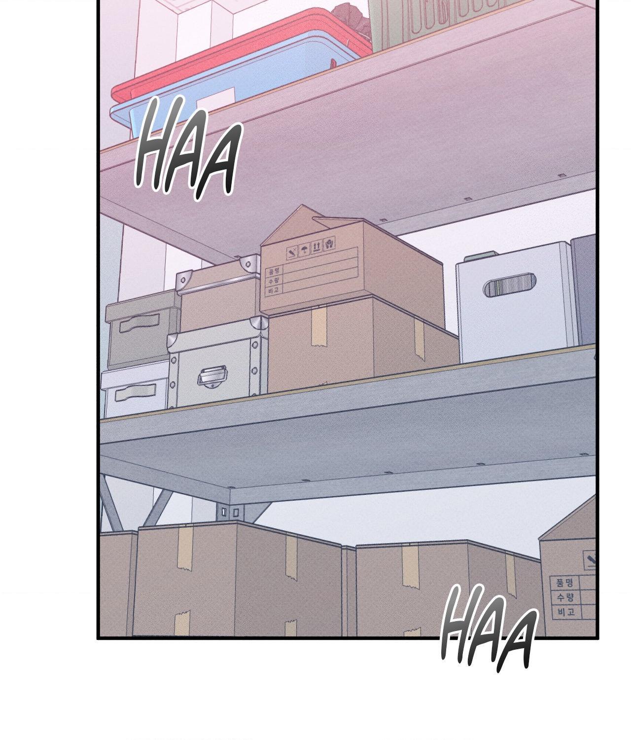 So, Who Got Screwed? Chapter 13 page 6 - 