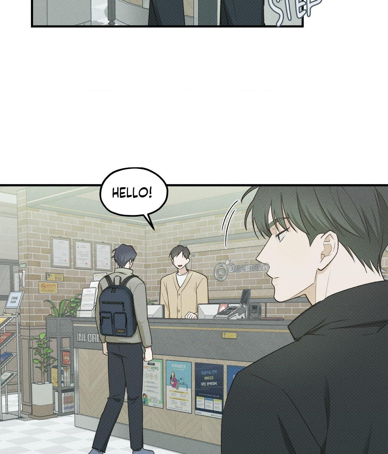 So, Who Got Screwed? Chapter 14 page 2 - 