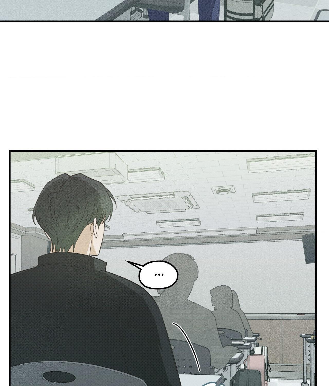 So, Who Got Screwed? Chapter 14 page 18 - 