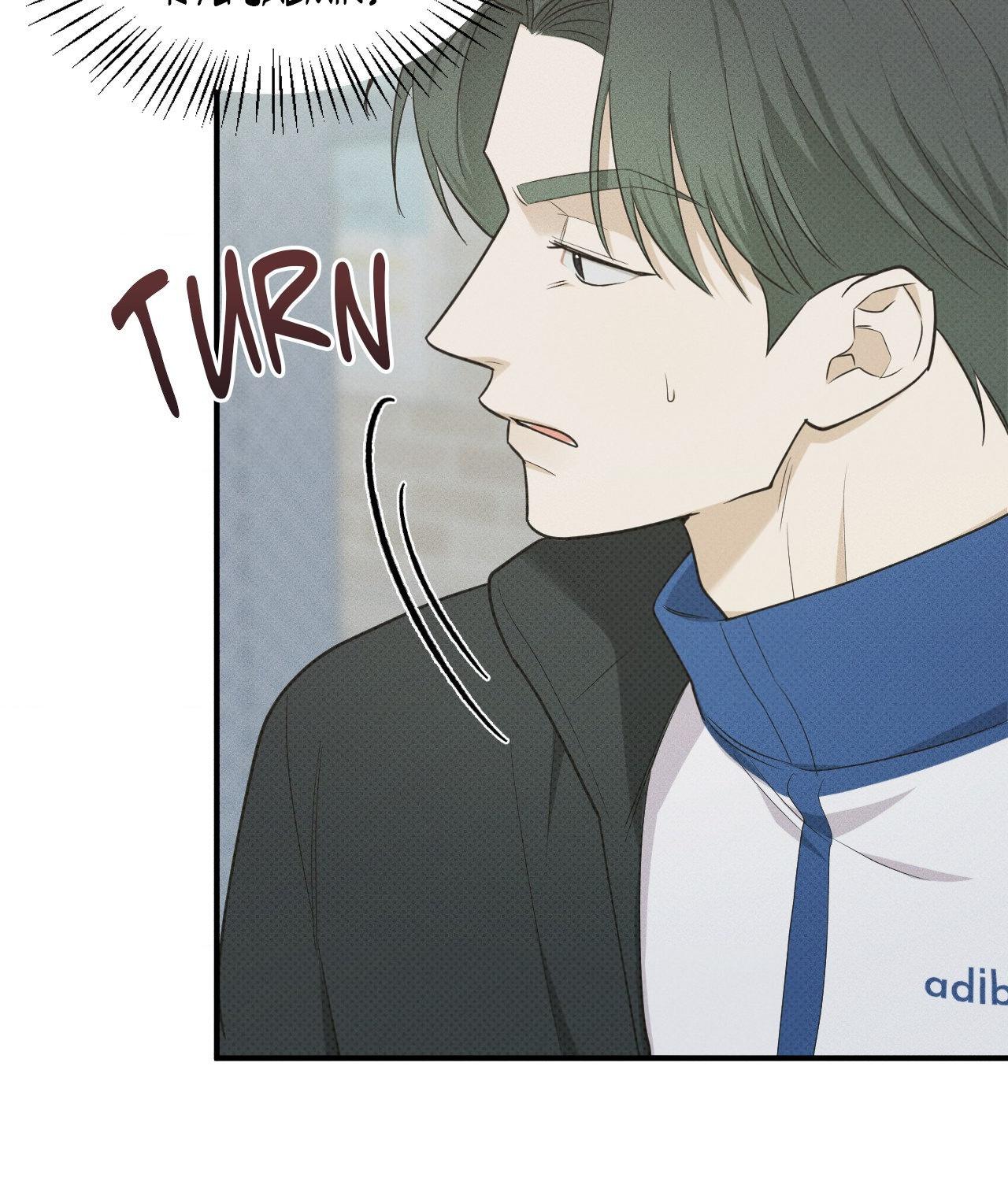 So, Who Got Screwed? Chapter 14 page 27 - 