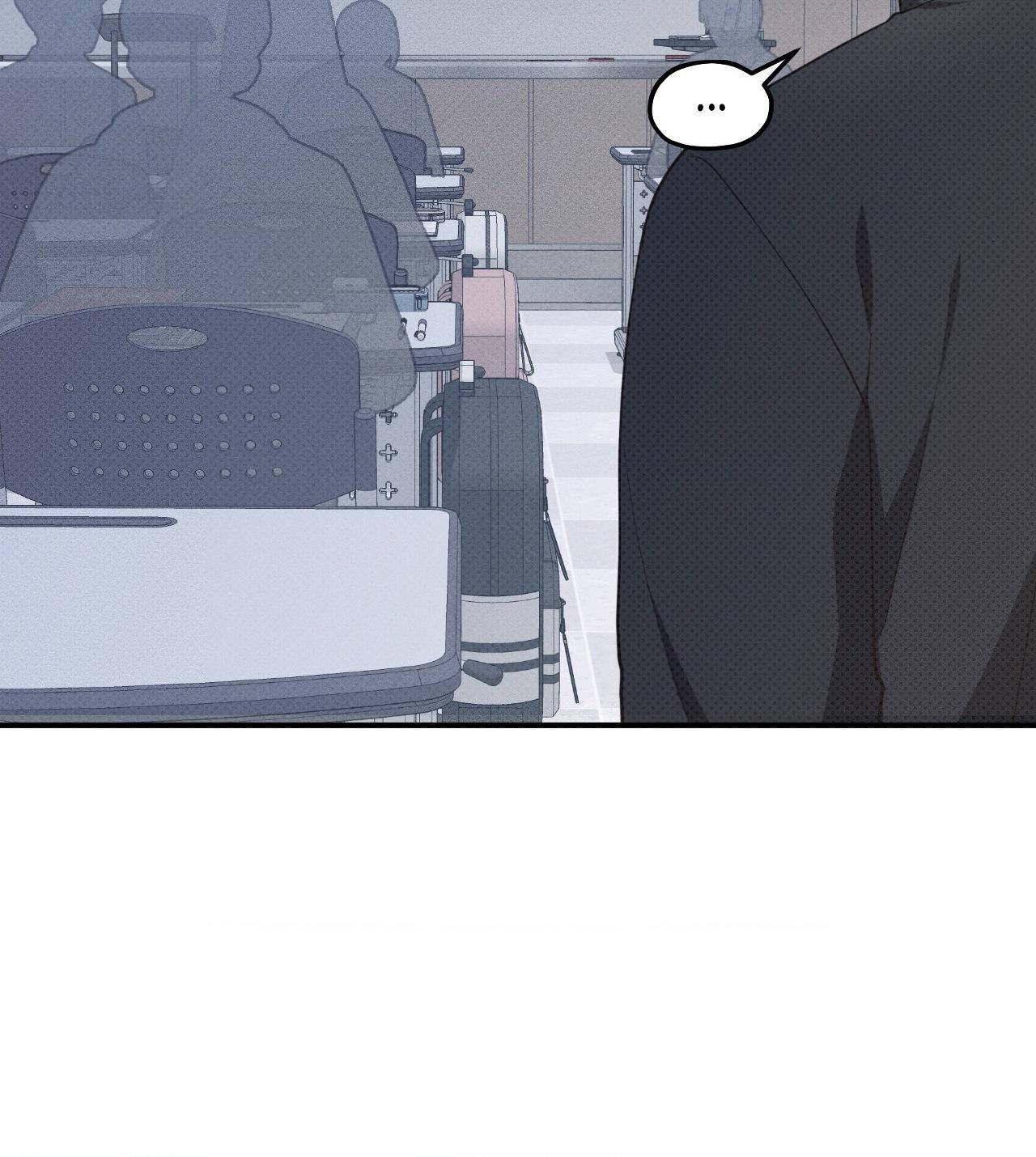 So, Who Got Screwed? Chapter 14 page 63 - 