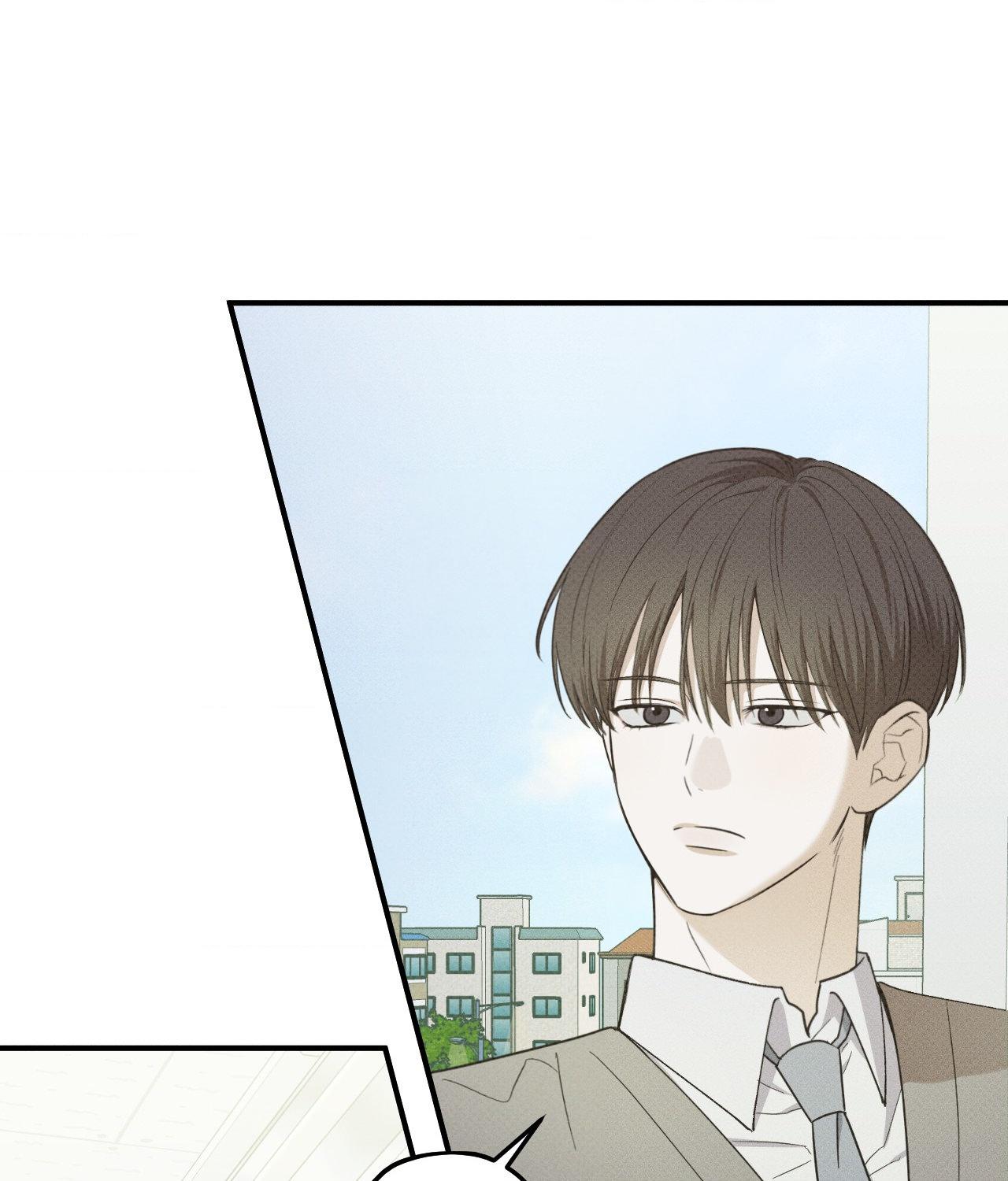 So, Who Got Screwed? Chapter 15 page 1 - 