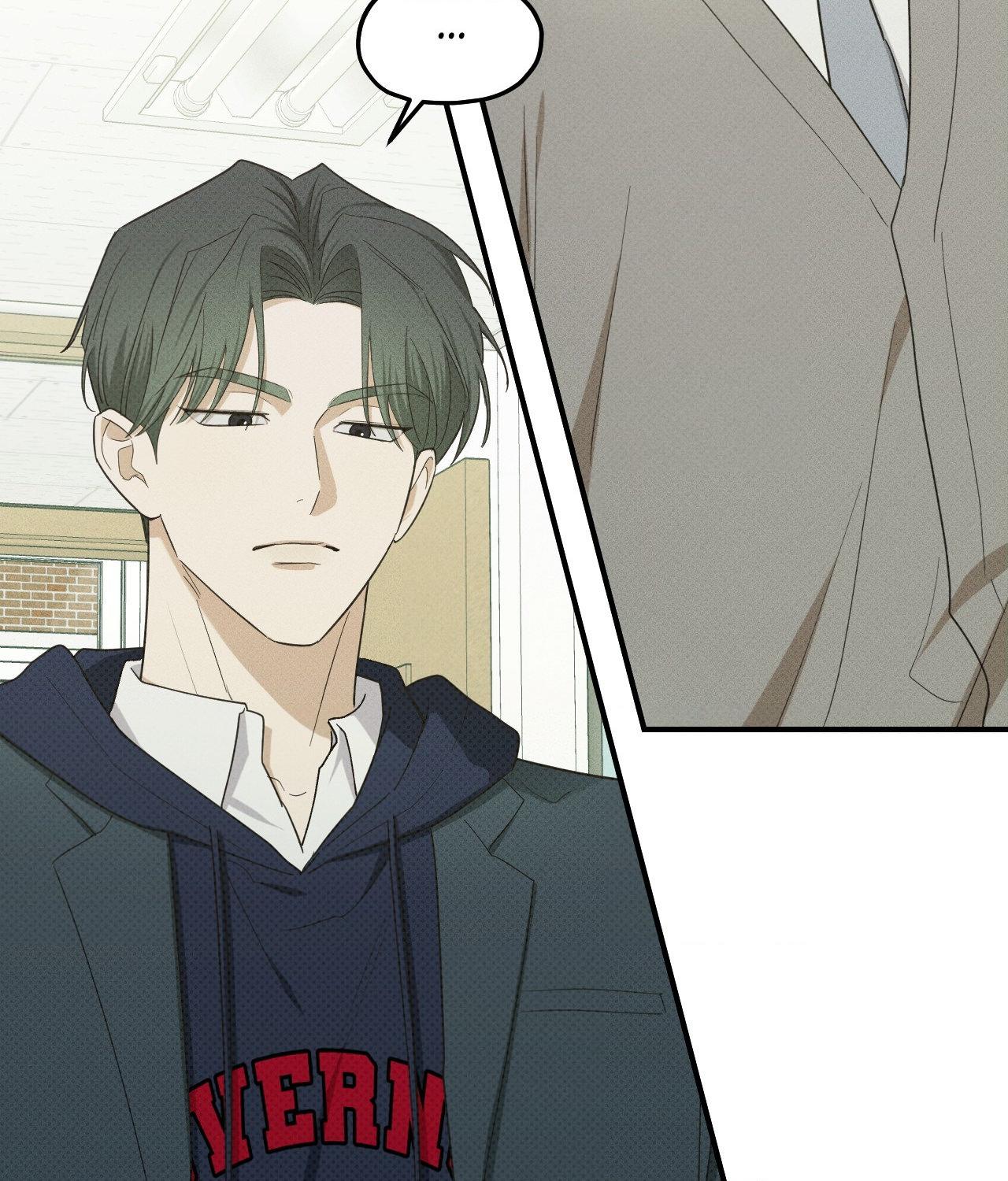 So, Who Got Screwed? Chapter 15 page 2 - 