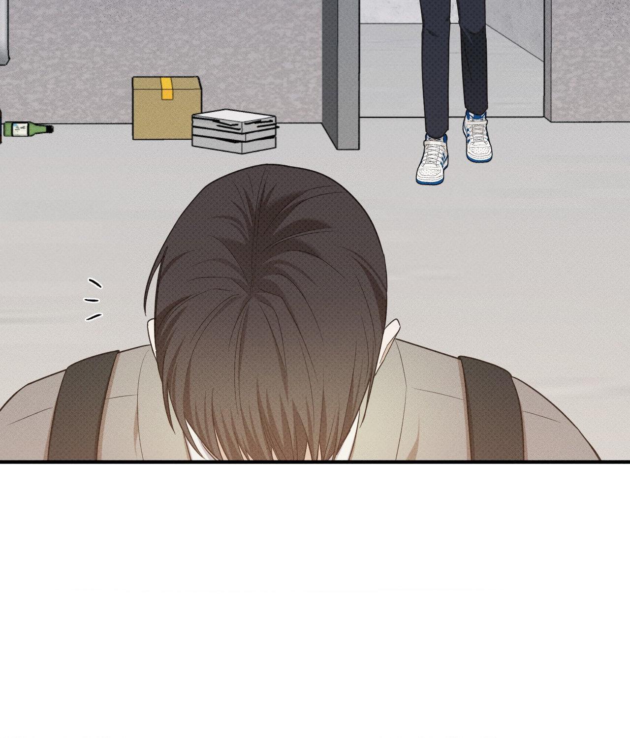 So, Who Got Screwed? Chapter 15 page 64 - 