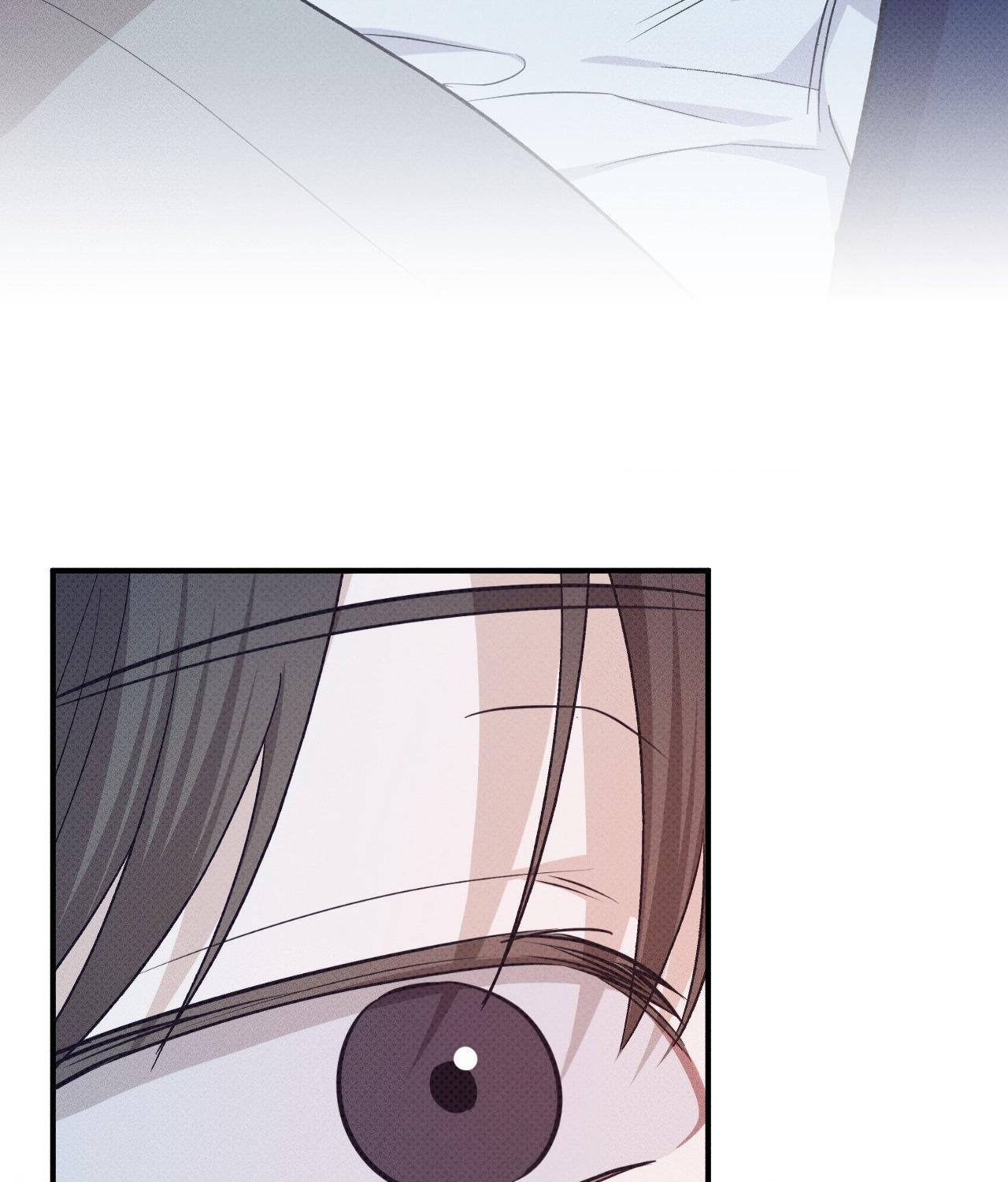 So, Who Got Screwed? Chapter 16 page 104 - 