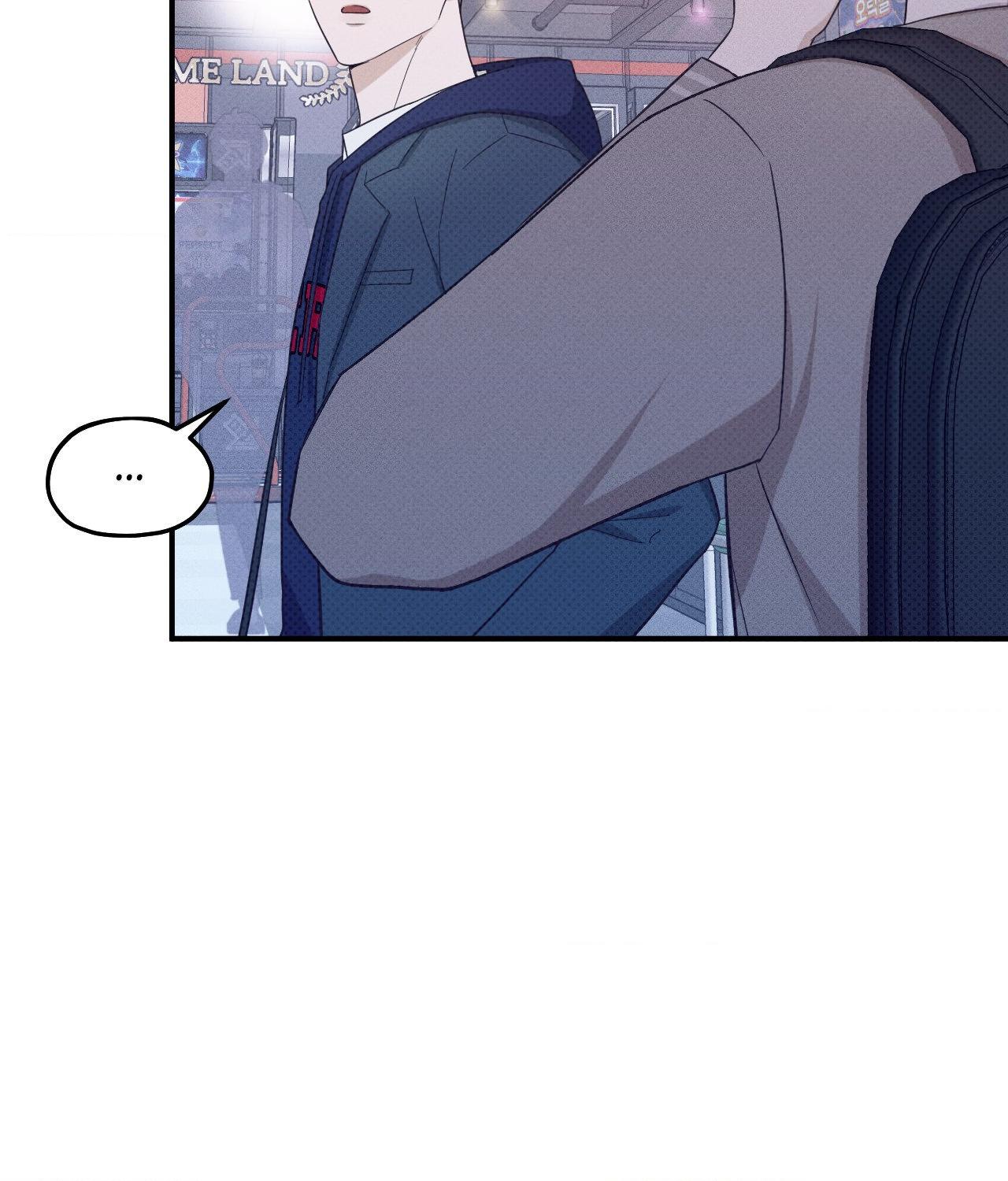 So, Who Got Screwed? Chapter 16 page 21 - 