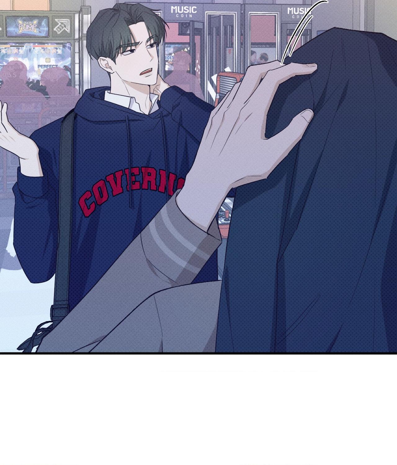 So, Who Got Screwed? Chapter 16 page 24 - 