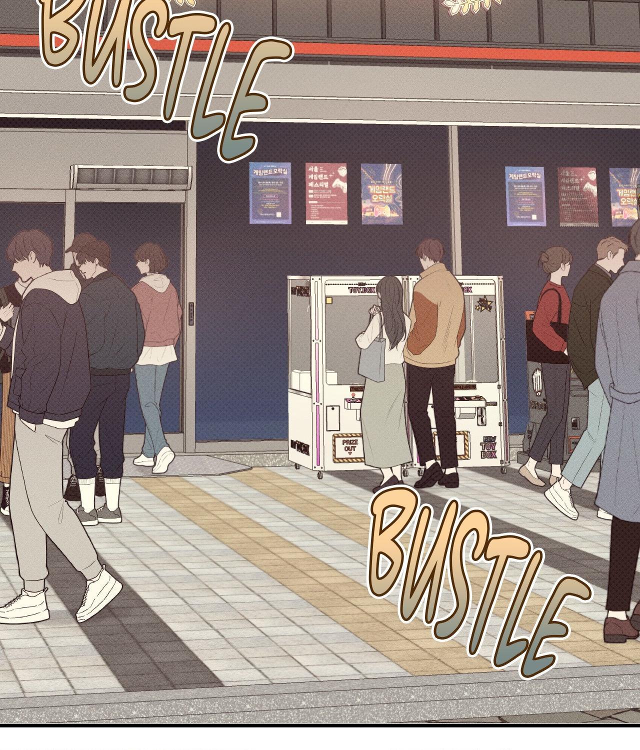 So, Who Got Screwed? Chapter 16 page 4 - 