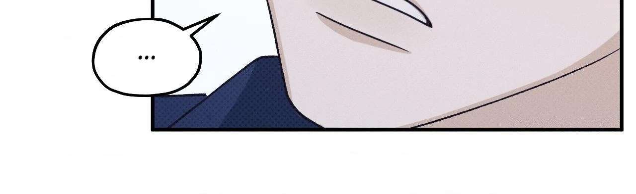 So, Who Got Screwed? Chapter 16 page 74 - 