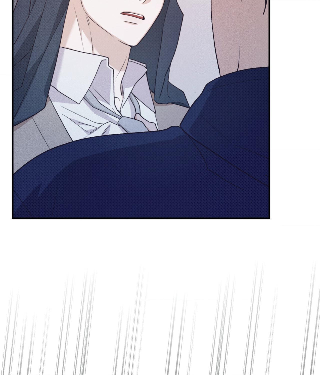 So, Who Got Screwed? Chapter 16 page 100 - 