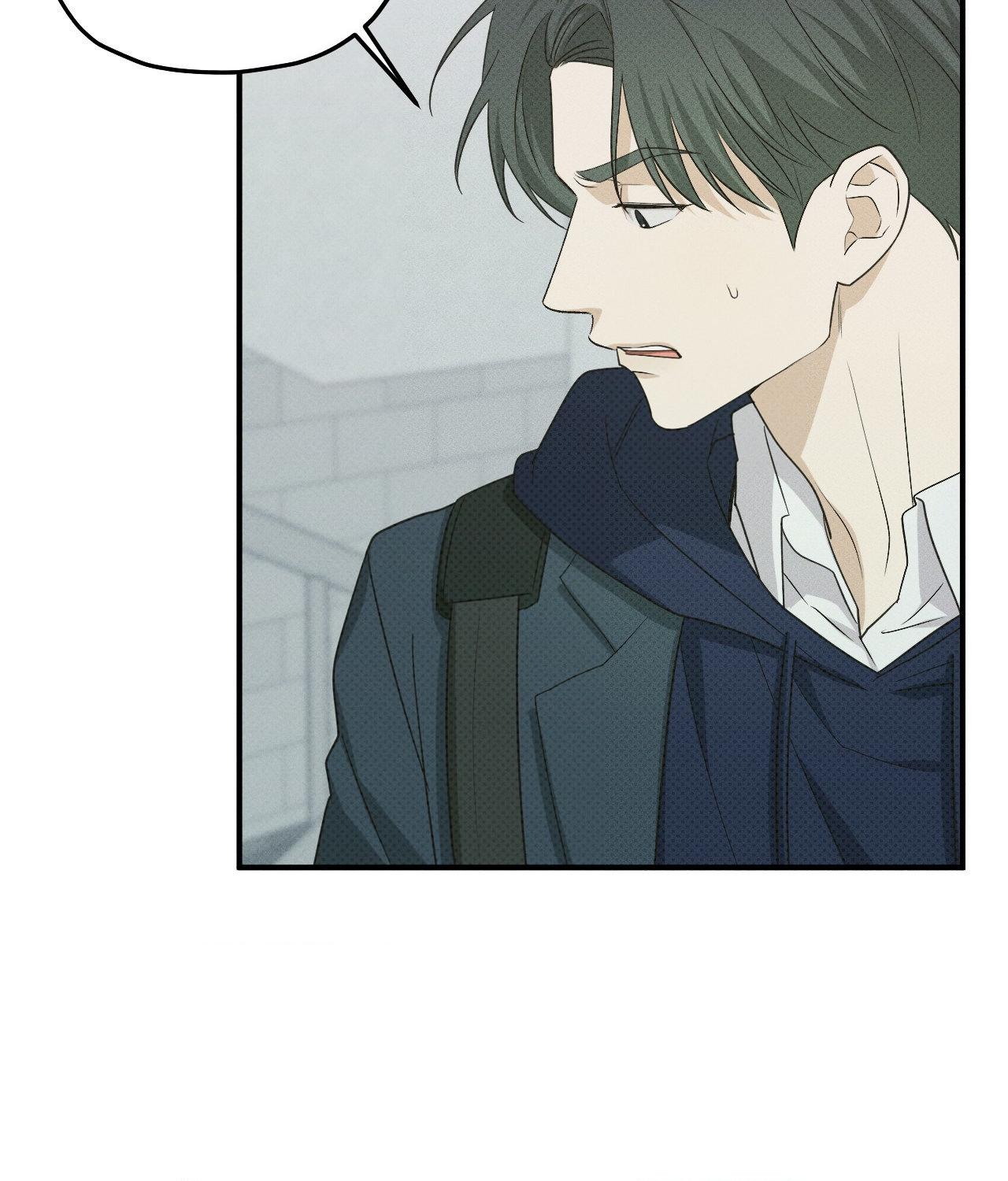 So, Who Got Screwed? Chapter 17 page 53 - 