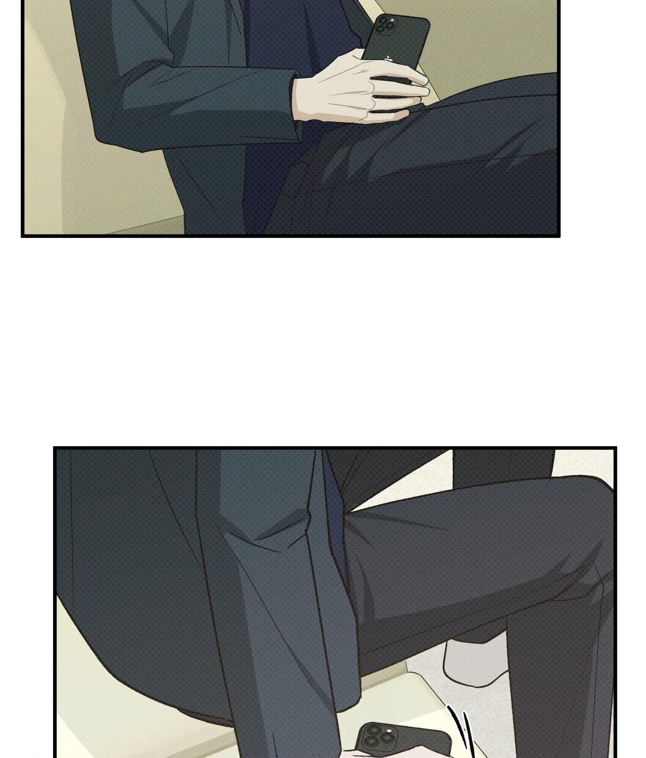 So, Who Got Screwed? Chapter 17 page 68 - 