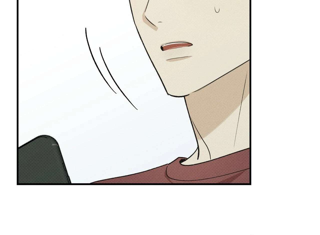 So, Who Got Screwed? Chapter 17 page 73 - 
