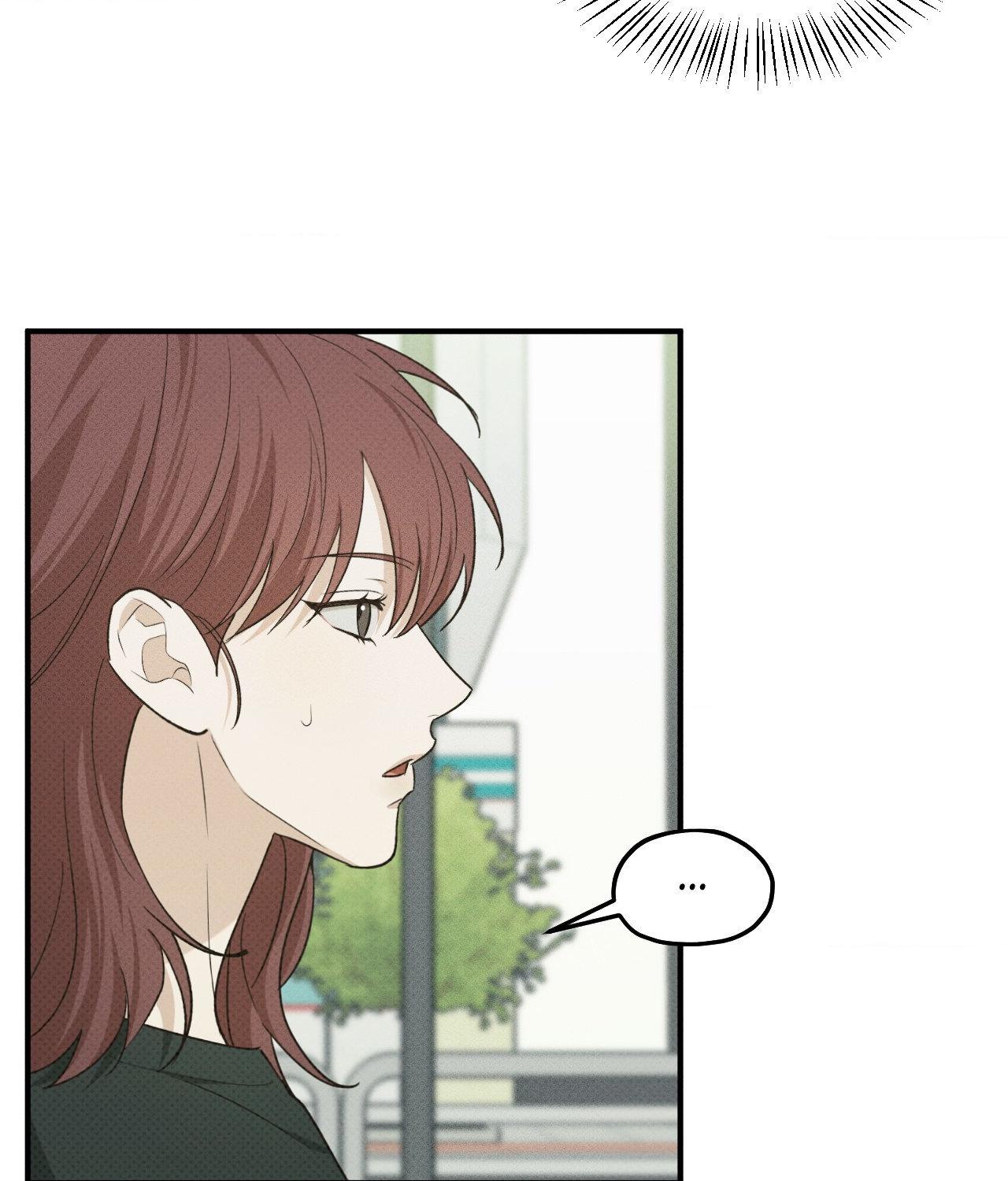 So, Who Got Screwed? Chapter 18 page 21 - 