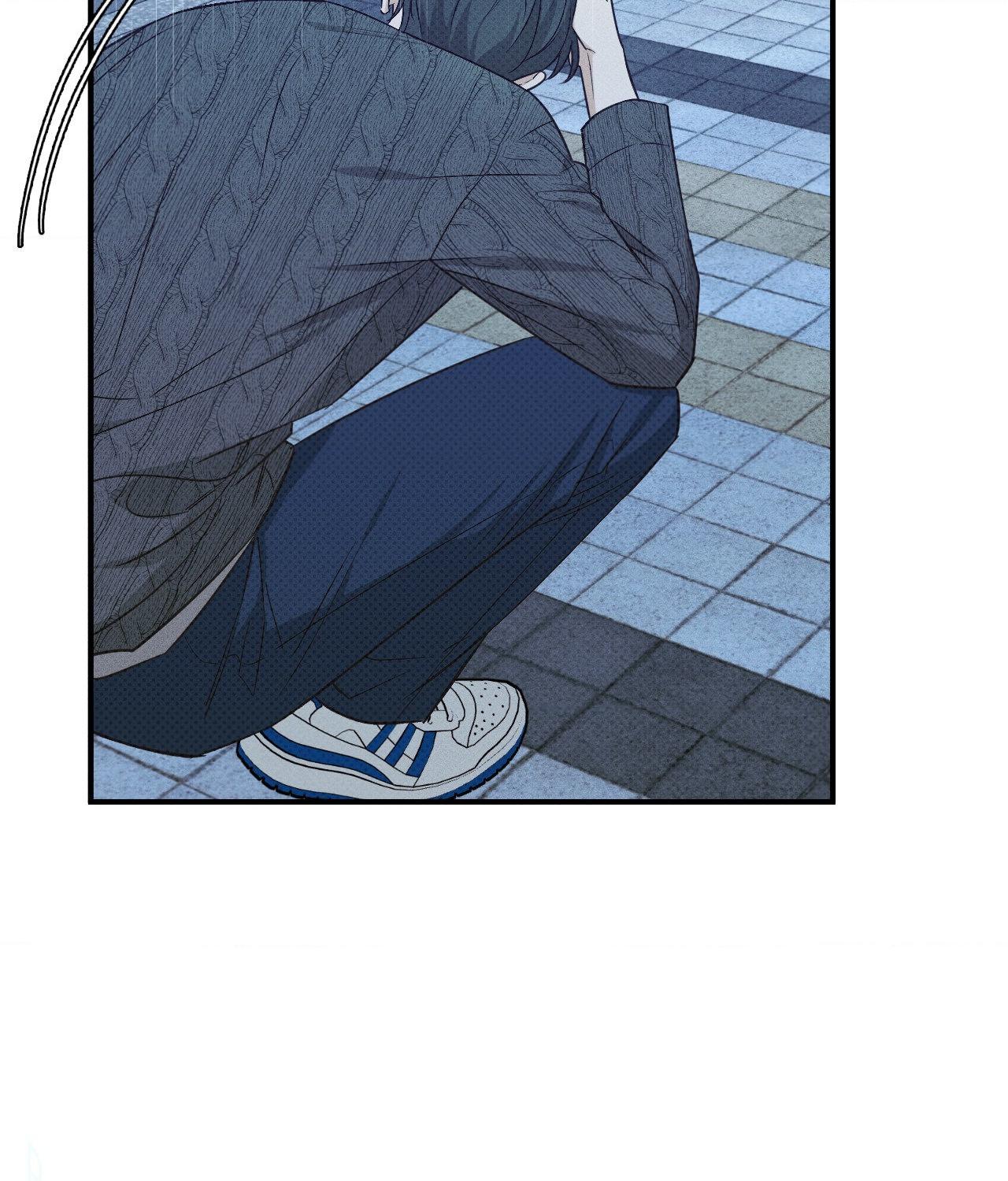 So, Who Got Screwed? Chapter 18 page 67 - 