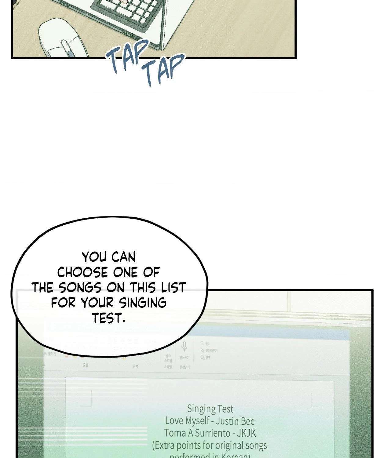So, Who Got Screwed? Chapter 19 page 13 - 