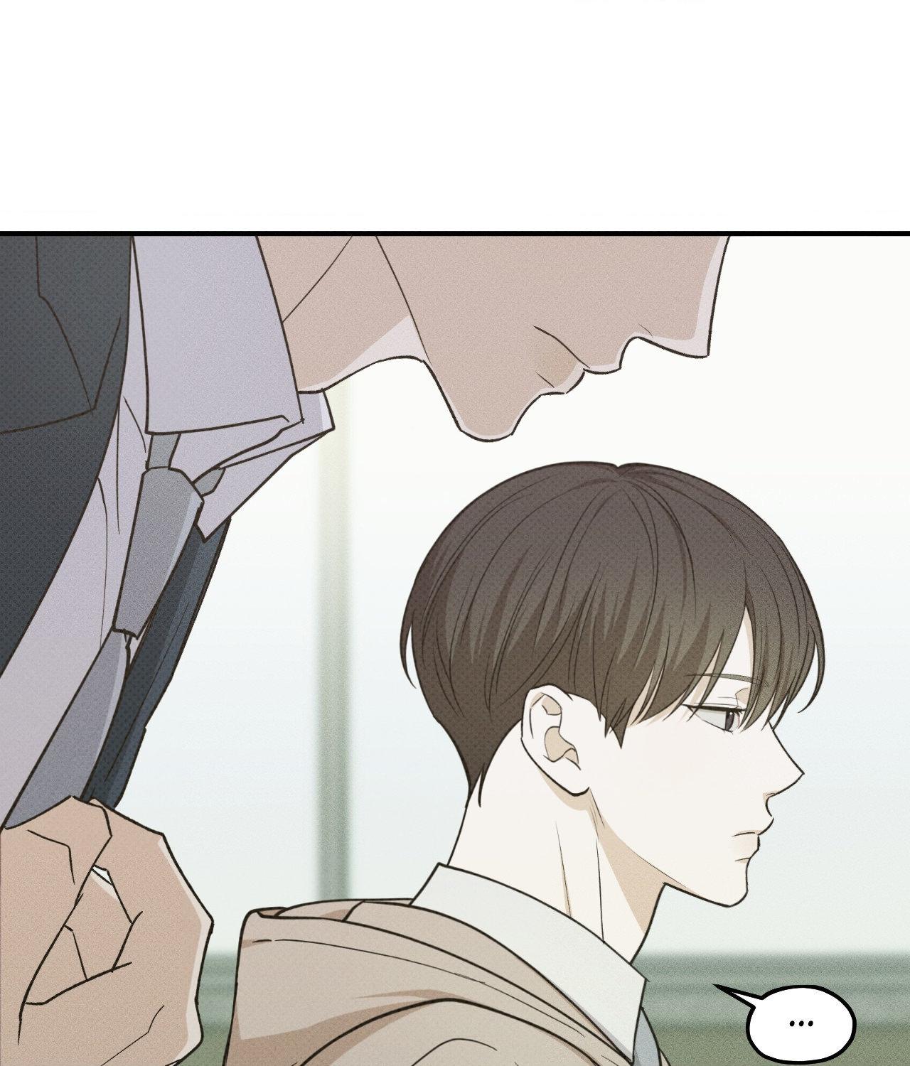 So, Who Got Screwed? Chapter 19 page 39 - 