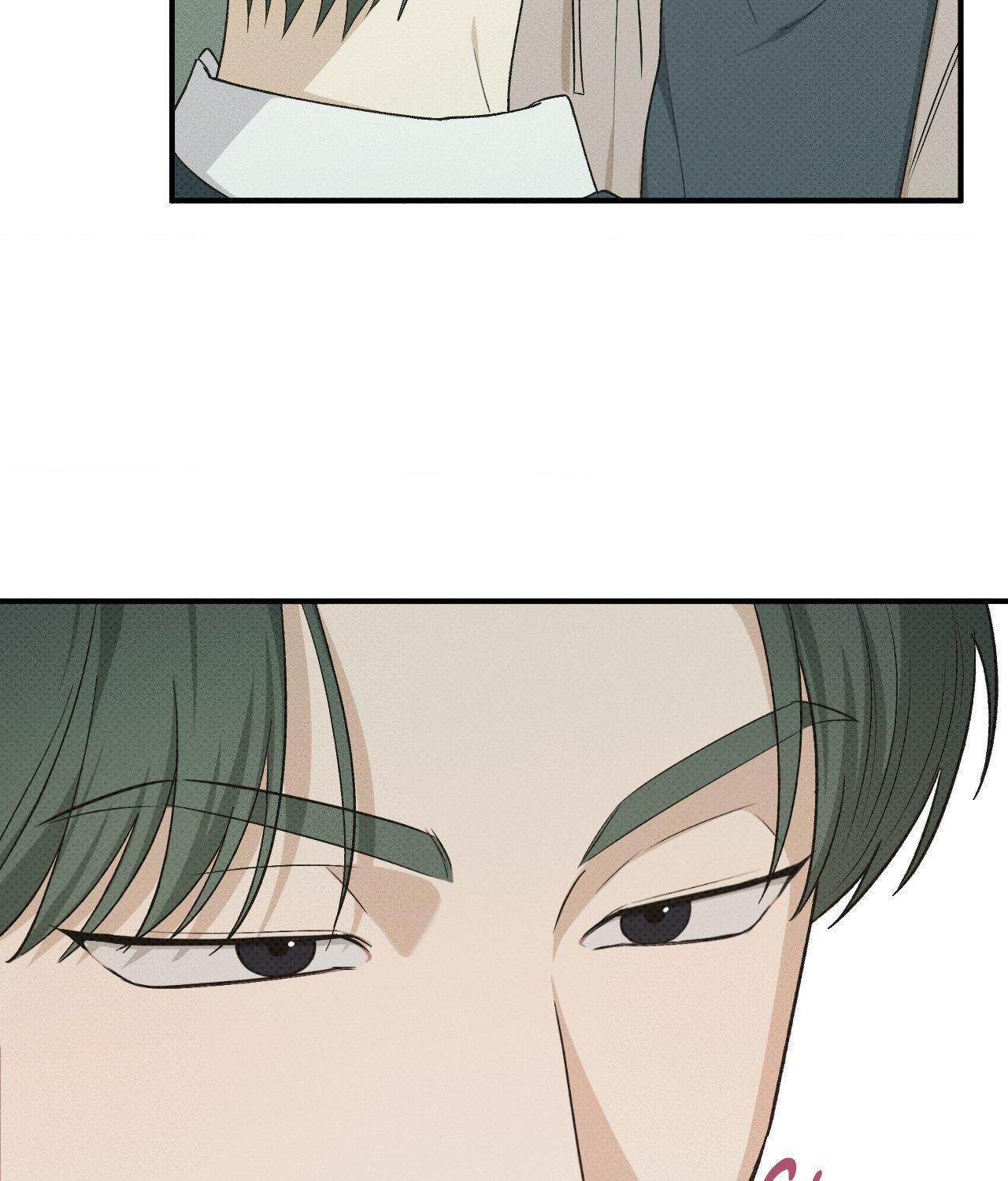 So, Who Got Screwed? Chapter 19 page 93 - 
