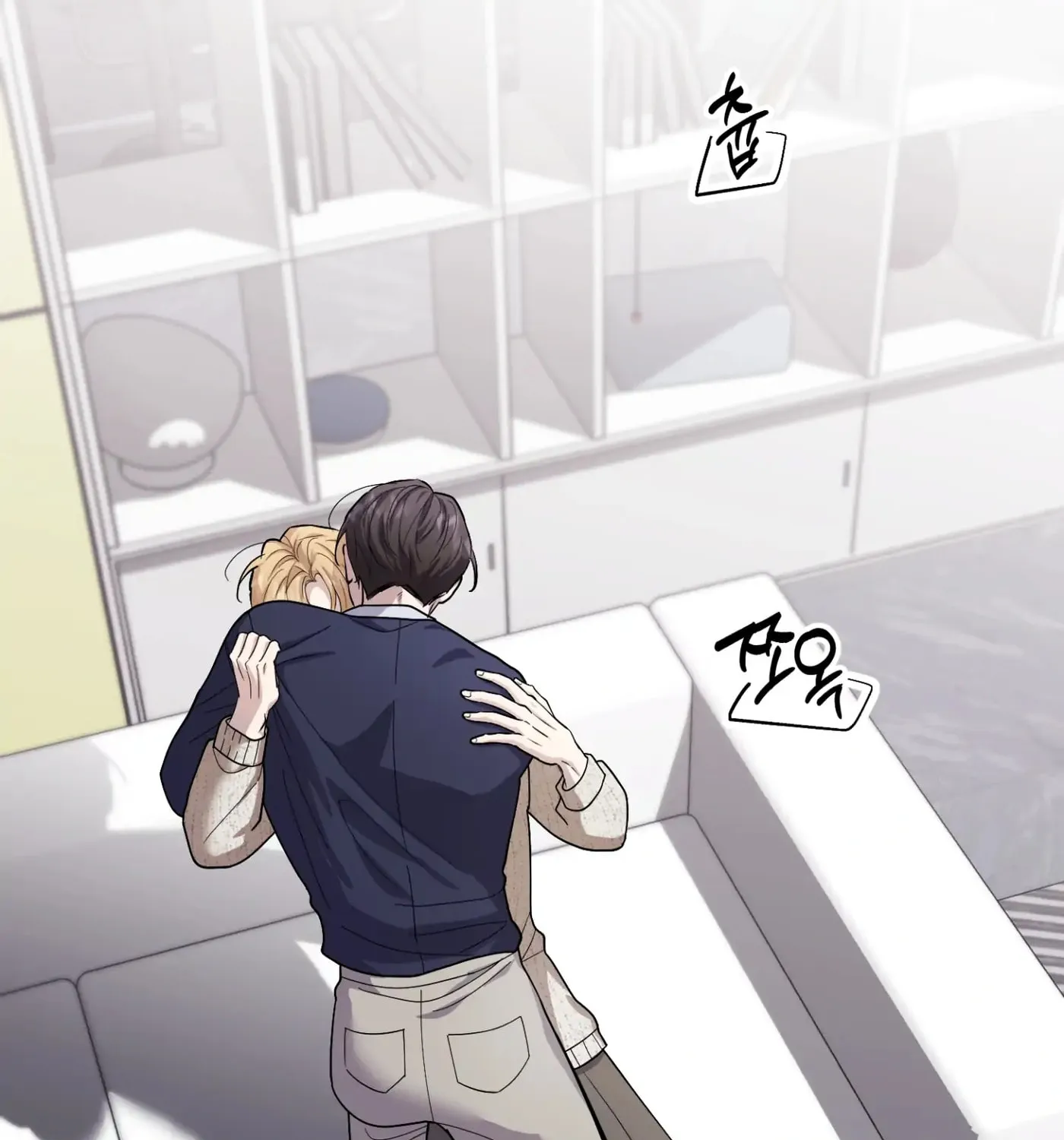 So, Who Got Screwed? Chapter 2 page 130 - 