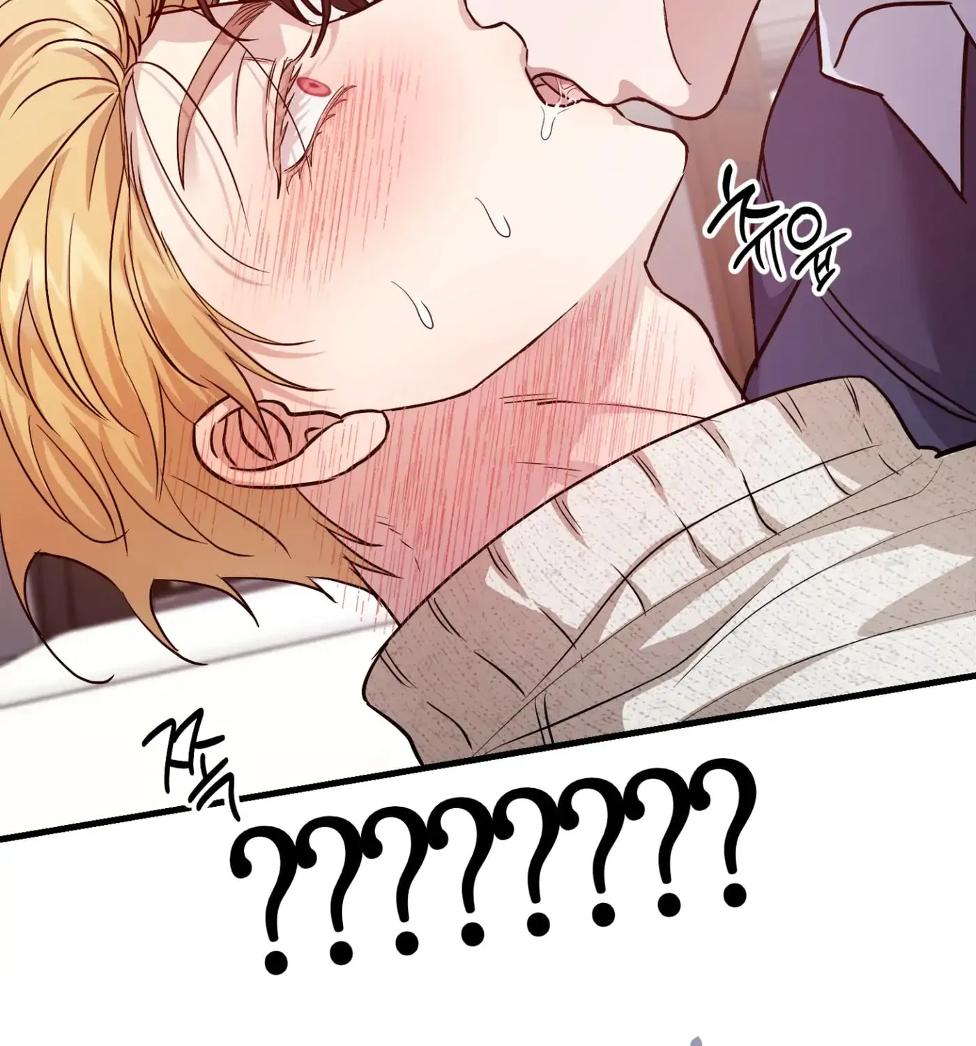 So, Who Got Screwed? Chapter 2 page 133 - 