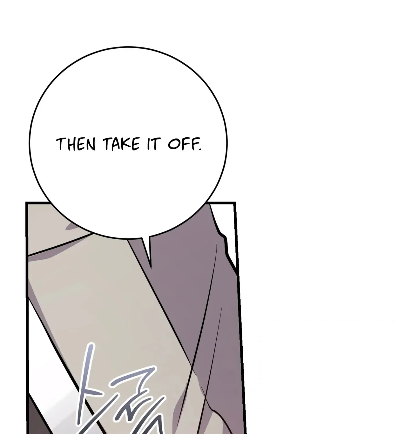 So, Who Got Screwed? Chapter 2 page 158 - 