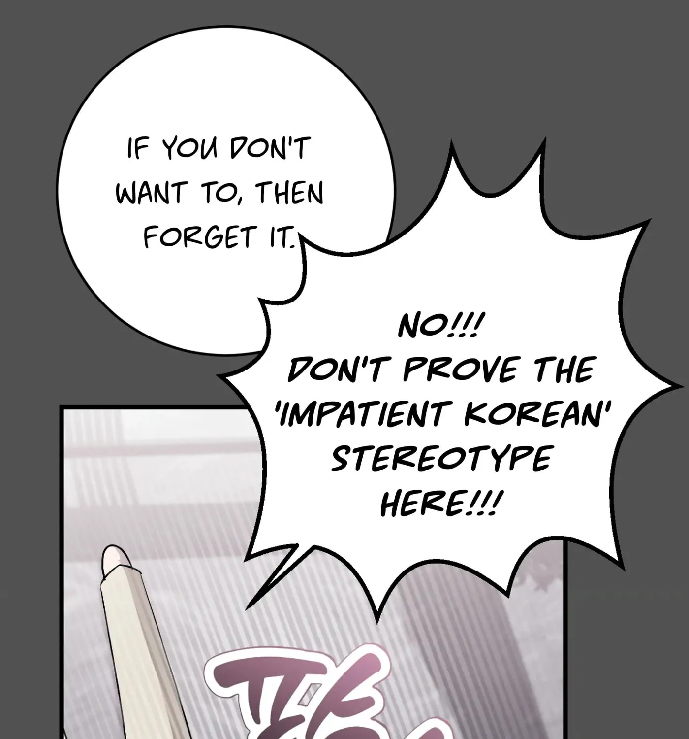 So, Who Got Screwed? Chapter 2 page 37 - 