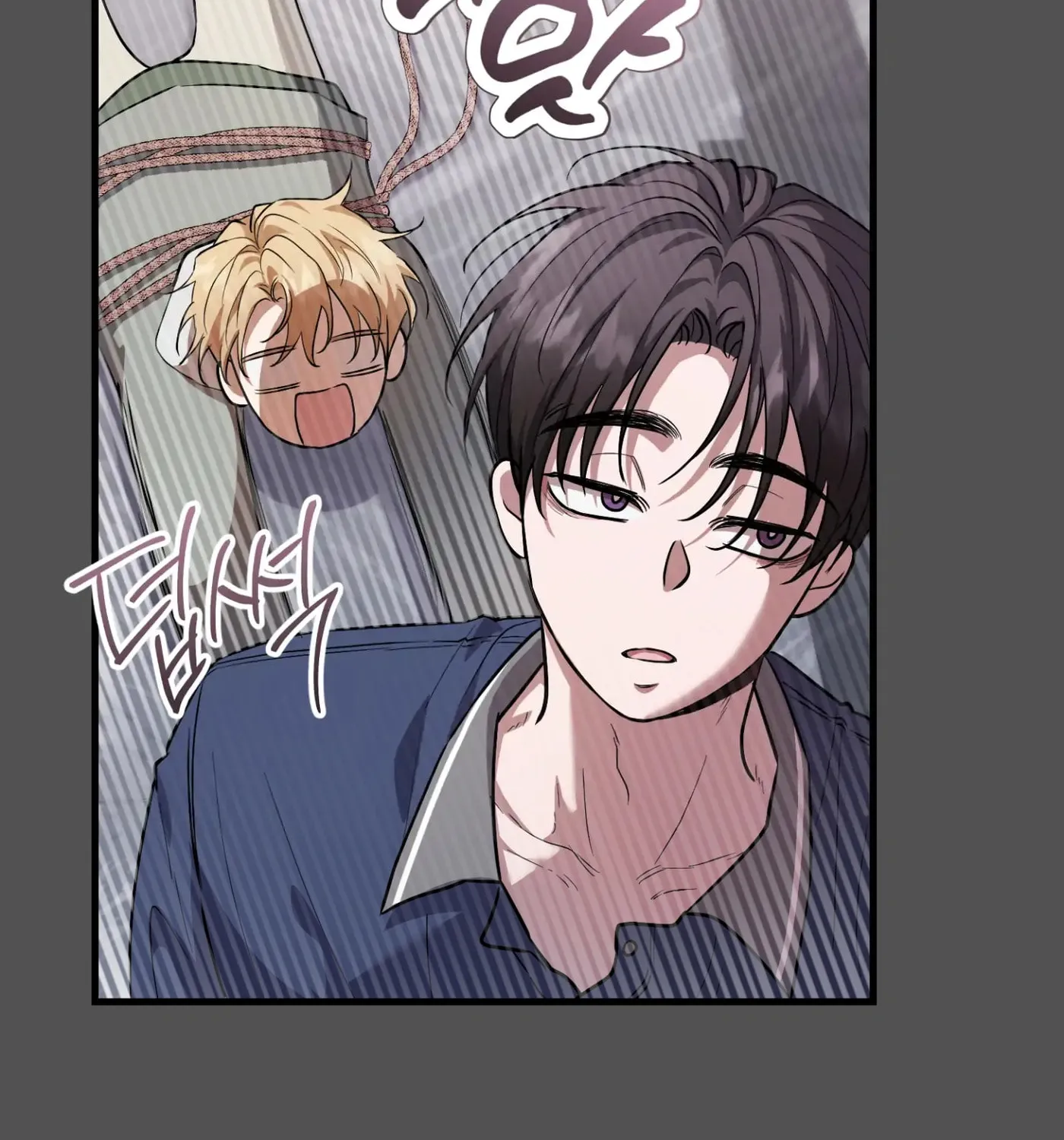 So, Who Got Screwed? Chapter 2 page 38 - 