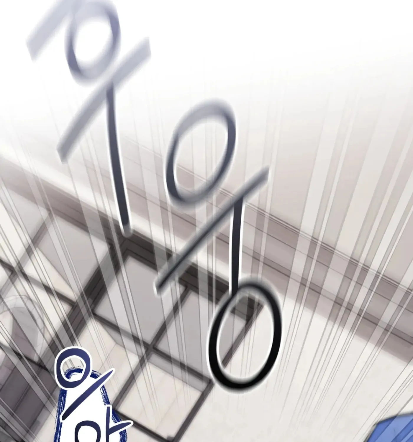 So, Who Got Screwed? Chapter 2 page 5 - 
