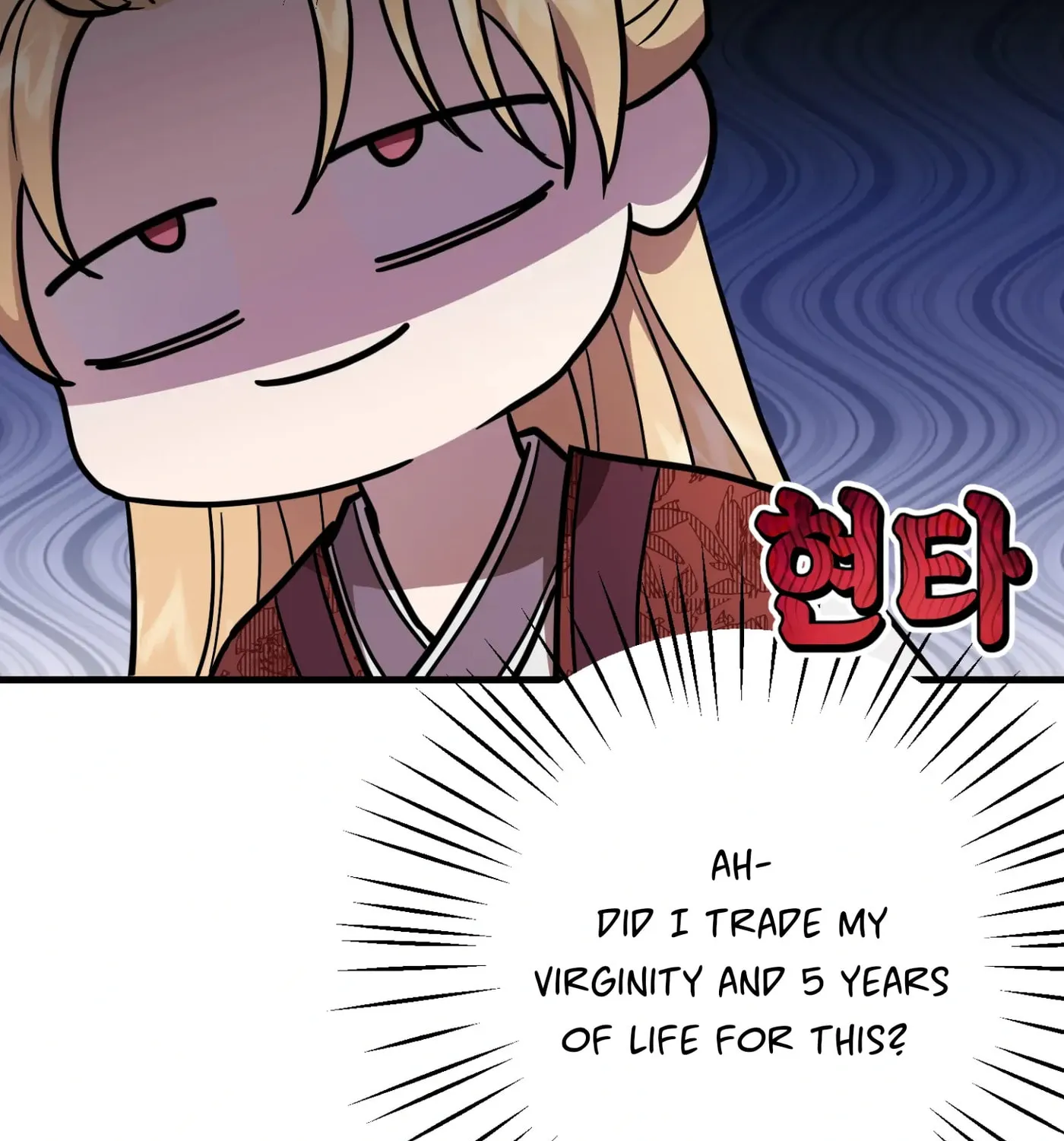 So, Who Got Screwed? Chapter 2 page 54 - 