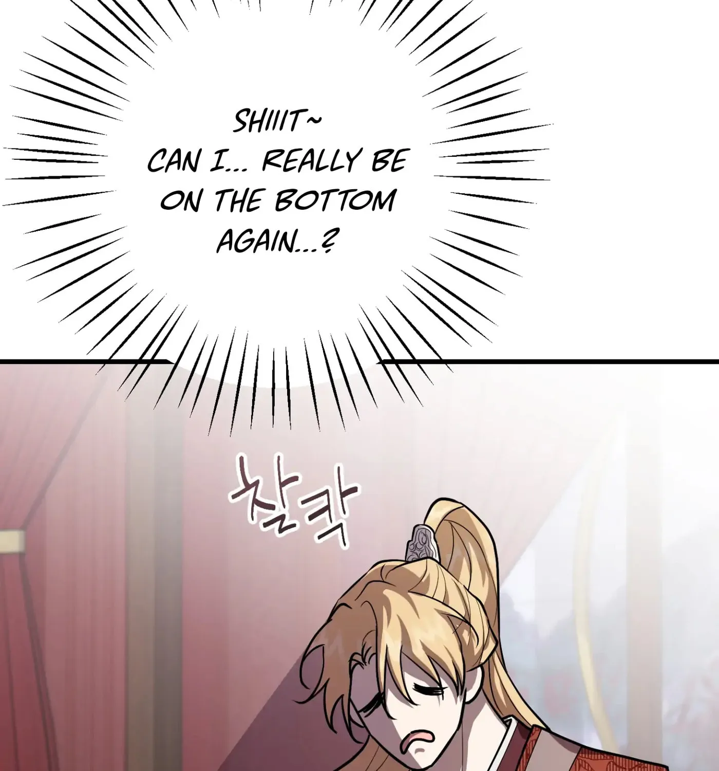 So, Who Got Screwed? Chapter 2 page 61 - 