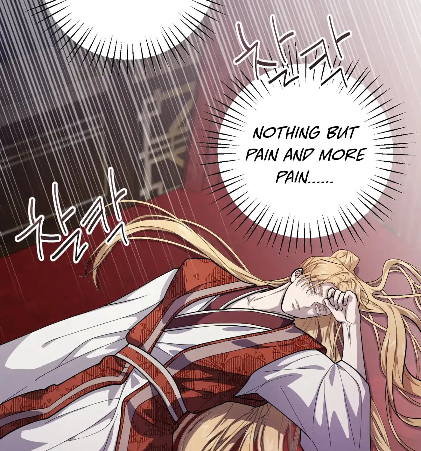 So, Who Got Screwed? Chapter 2 page 64 - 