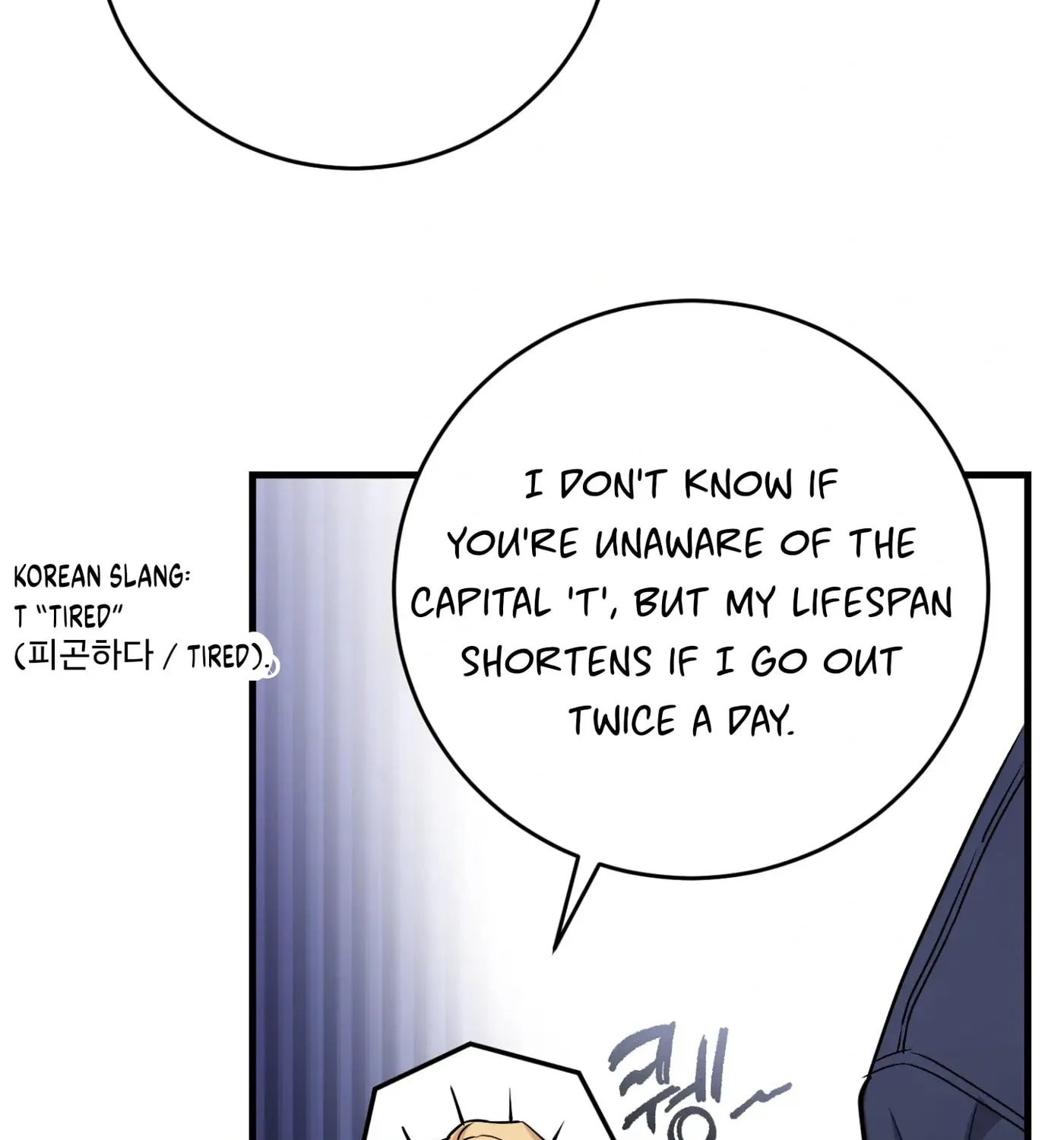 So, Who Got Screwed? Chapter 2 page 75 - 