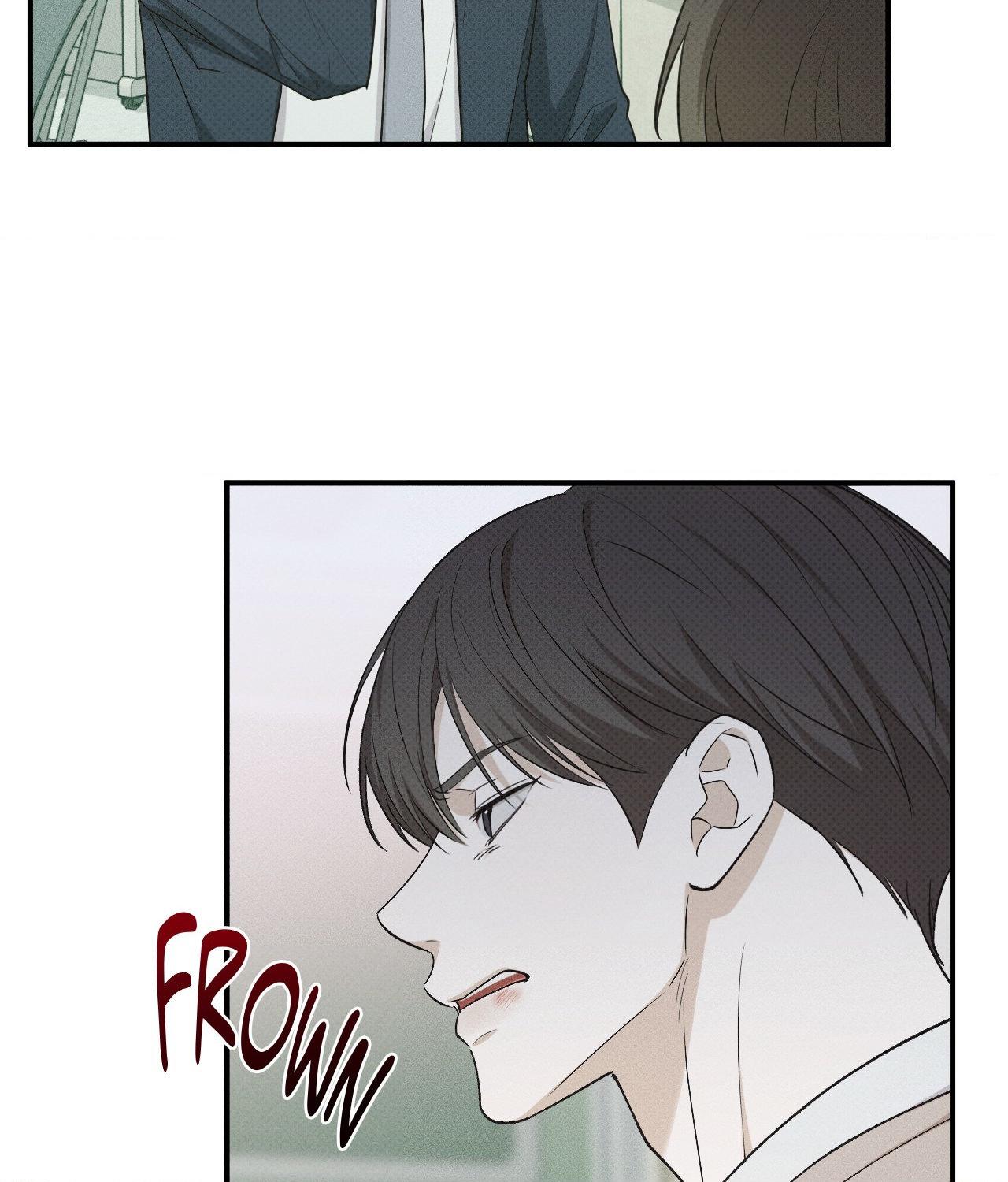 So, Who Got Screwed? Chapter 20 page 5 - 